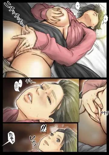 Oba-san no Karada ga Kimochi Yosugiru kara <<Kouhen>> ~Boku no Oba-san wa Chou Meiki Datta~ | Тело тети потрясающее. Ее дырочка лучшая Fhentai - Page 44