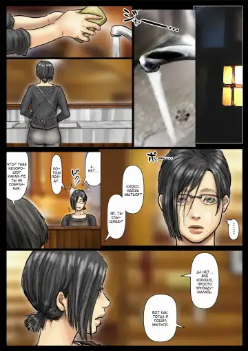 Oba-san no Karada ga Kimochi Yosugiru kara <<Kouhen>> ~Boku no Oba-san wa Chou Meiki Datta~ | Тело тети потрясающее. Ее дырочка лучшая Fhentai - Page 62