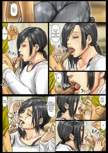 Oba-san no Karada ga Kimochi Yosugiru kara <<Kouhen>> ~Boku no Oba-san wa Chou Meiki Datta~ | Тело тети потрясающее. Ее дырочка лучшая Fhentai - Page 107