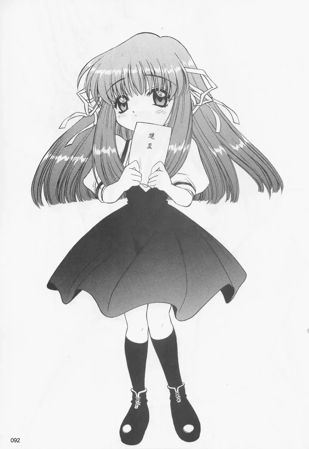 [Kazuma G-version] TIMTIM MACHINE Soushuuhen 3 Rebuild Fhentai - Page 91