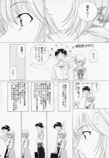 [Kazuma G-version] TIMTIM MACHINE Soushuuhen 3 Rebuild Fhentai - Page 21