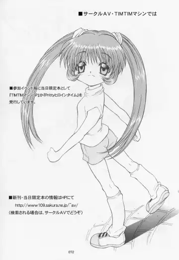 [Kazuma G-version] TIMTIM MACHINE Soushuuhen 3 Rebuild Fhentai - Page 71