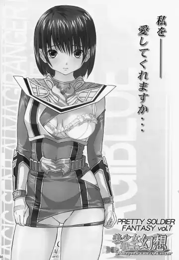 [Kazuma G-version] TIMTIM MACHINE Soushuuhen 3 Rebuild Fhentai - Page 93