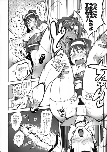 [Namboku - Tohzai] Hana mo Hajirau ~ Sono Ni ~ Fhentai - Page 23