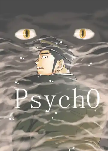 Read [Yamome] PsychO - Fhentai