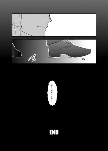 [Yamome] PsychO Fhentai - Page 38