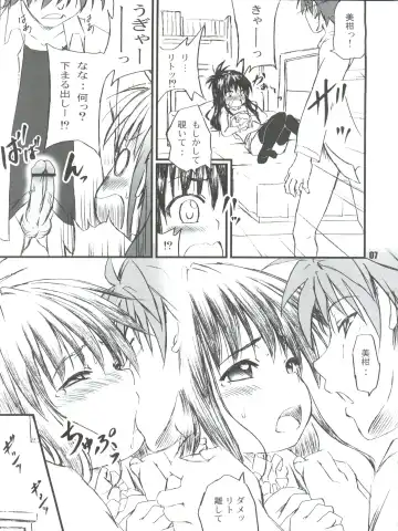 [Kotogi Raura] Mikan no Mikan +D Fhentai - Page 7