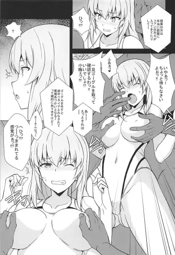 [Astroguy2] Itsumi Erika ga Kusuguri nanka ni Kuppuku Suru Wake ga Nai!! Fhentai - Page 8