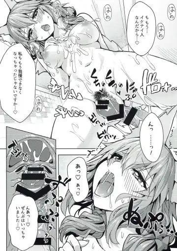 [Wise Speak] Ryousai DeliHeal Tamamo-chan Fhentai - Page 9