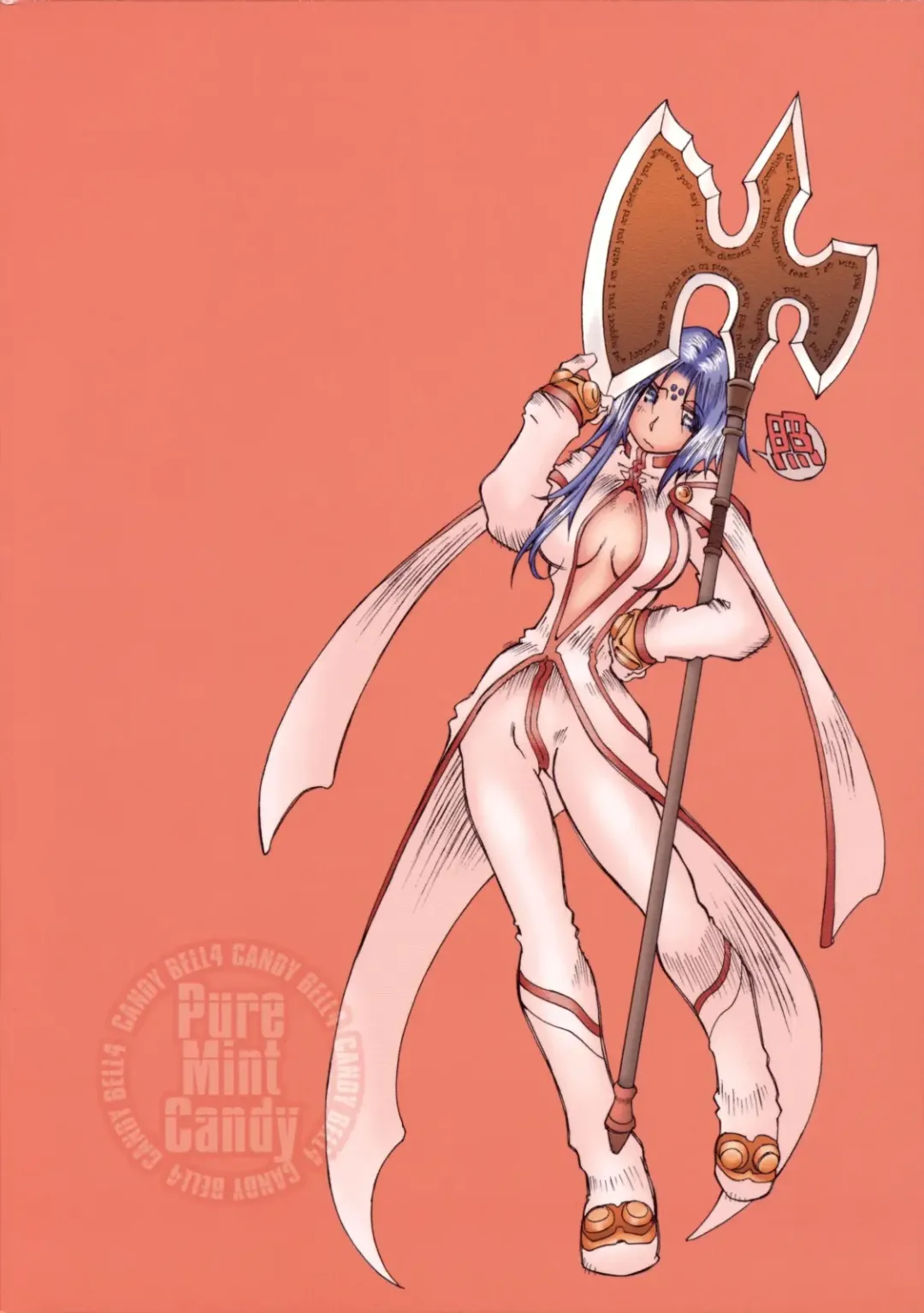 [Toumi Haruka] Candy Bell 4 Pure Mint Candy Fhentai - Page 80