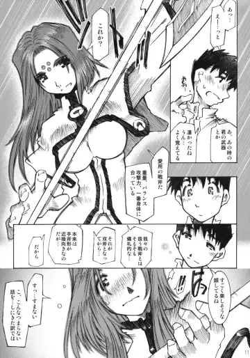 [Toumi Haruka] Candy Bell 4 Pure Mint Candy Fhentai - Page 10