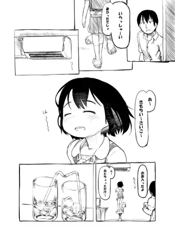 [Nukaji] Joshi - Seiri ga Kitemo Nakadashi wo Kotowarenai JS Mei Fhentai - Page 4