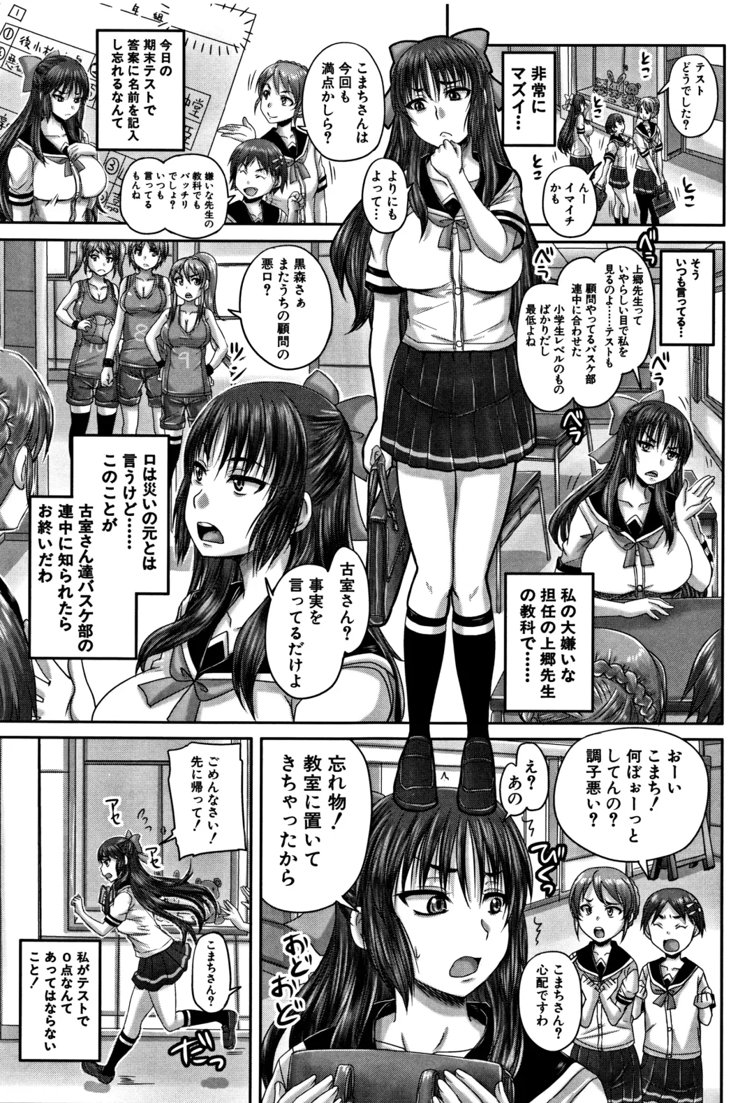 [Nozarashi Satoru] HARAMASEX!! Fhentai - Page 147