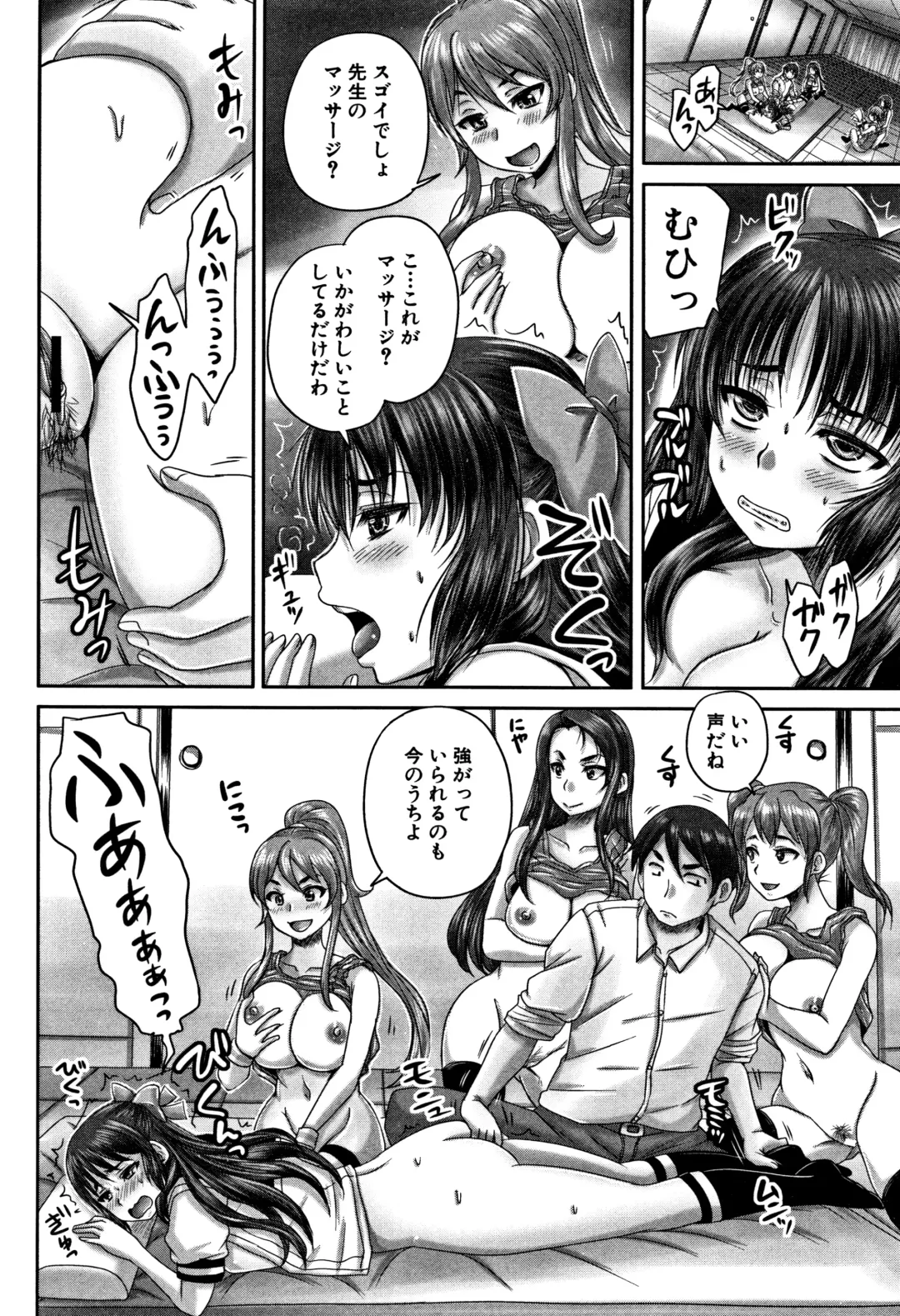 [Nozarashi Satoru] HARAMASEX!! Fhentai - Page 160