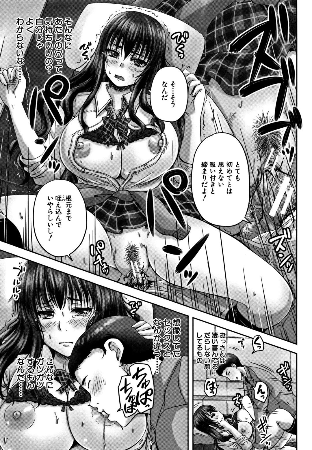 [Nozarashi Satoru] HARAMASEX!! Fhentai - Page 19