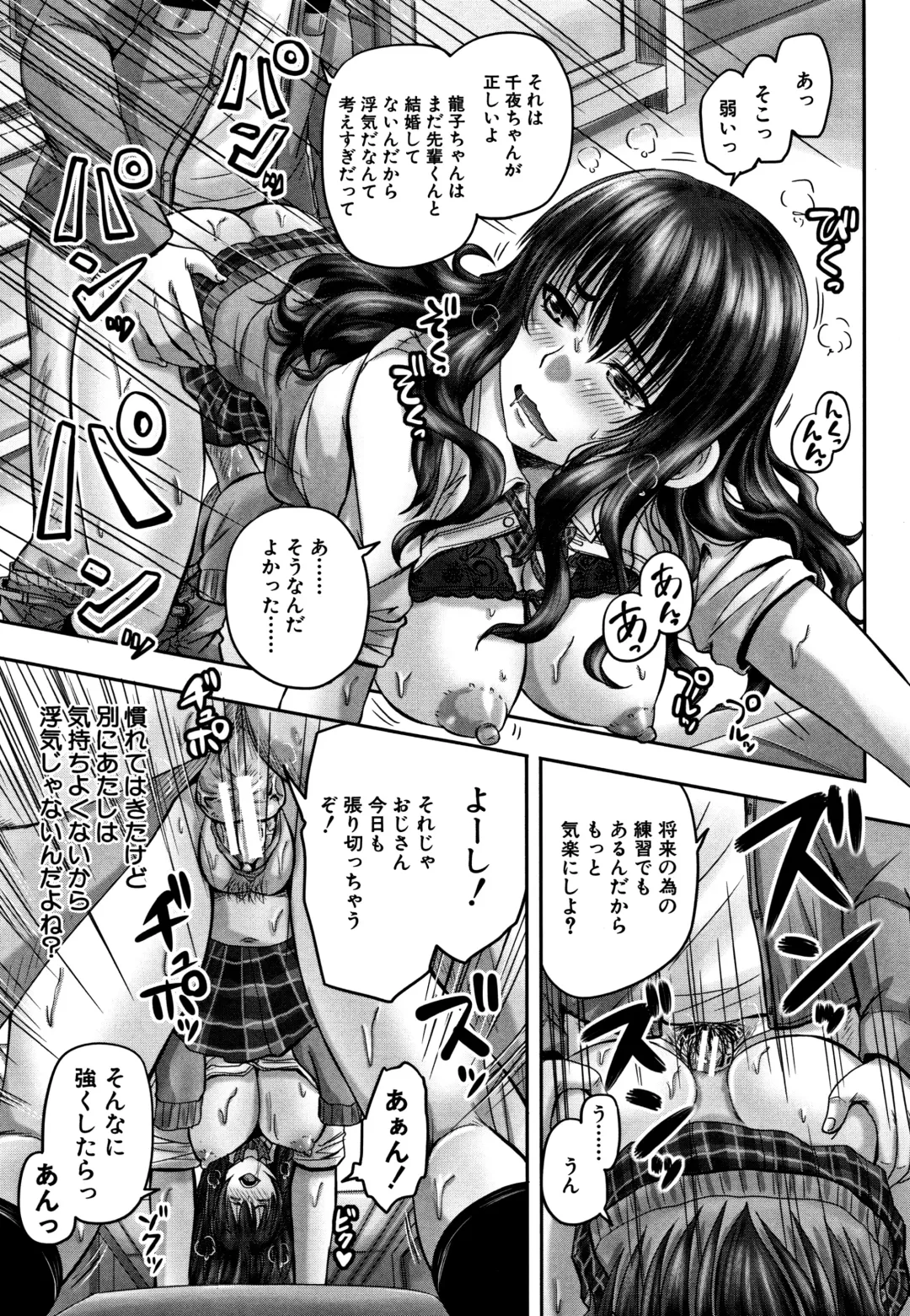 [Nozarashi Satoru] HARAMASEX!! Fhentai - Page 27