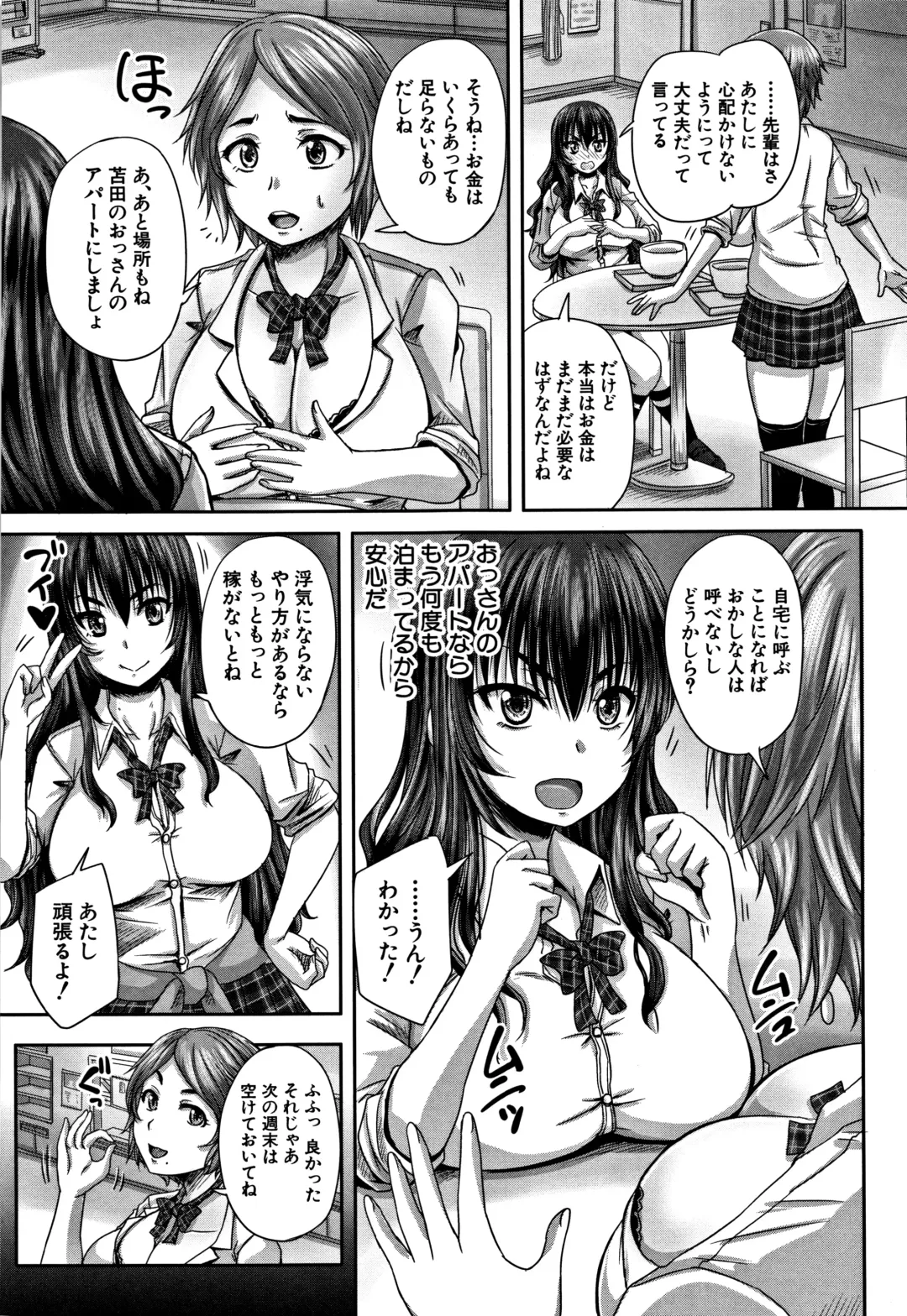 [Nozarashi Satoru] HARAMASEX!! Fhentai - Page 43