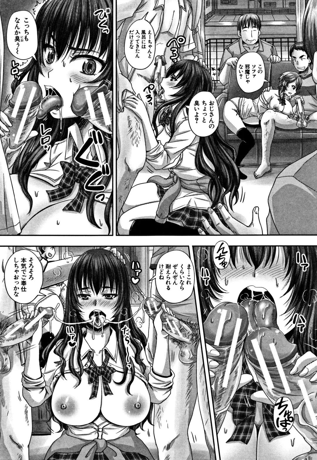 [Nozarashi Satoru] HARAMASEX!! Fhentai - Page 45