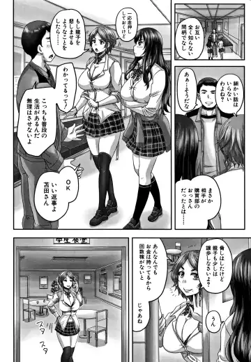 [Nozarashi Satoru] HARAMASEX!! Fhentai - Page 10