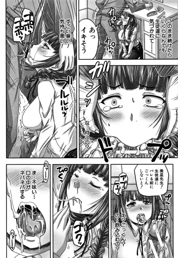 [Nozarashi Satoru] HARAMASEX!! Fhentai - Page 102