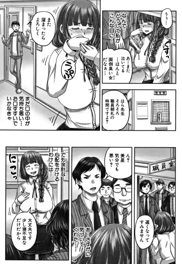 [Nozarashi Satoru] HARAMASEX!! Fhentai - Page 103