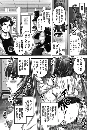 [Nozarashi Satoru] HARAMASEX!! Fhentai - Page 113