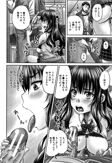 [Nozarashi Satoru] HARAMASEX!! Fhentai - Page 12