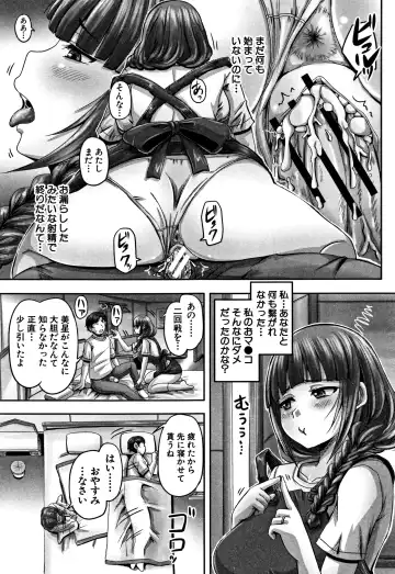 [Nozarashi Satoru] HARAMASEX!! Fhentai - Page 129