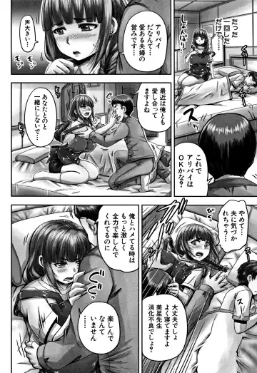 [Nozarashi Satoru] HARAMASEX!! Fhentai - Page 130