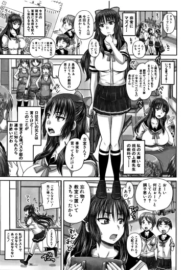 [Nozarashi Satoru] HARAMASEX!! Fhentai - Page 147