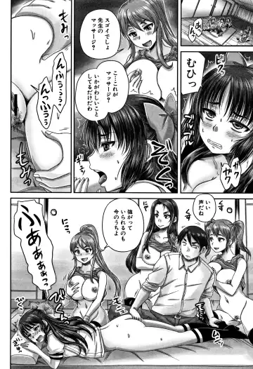 [Nozarashi Satoru] HARAMASEX!! Fhentai - Page 160