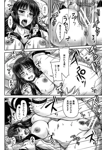 [Nozarashi Satoru] HARAMASEX!! Fhentai - Page 170