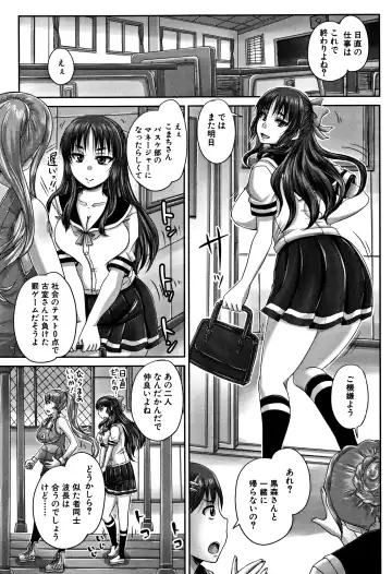 [Nozarashi Satoru] HARAMASEX!! Fhentai - Page 175