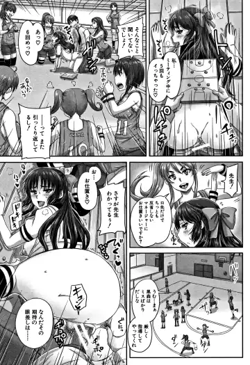 [Nozarashi Satoru] HARAMASEX!! Fhentai - Page 177