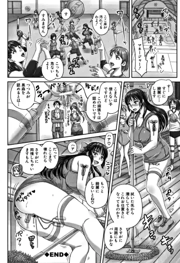 [Nozarashi Satoru] HARAMASEX!! Fhentai - Page 178