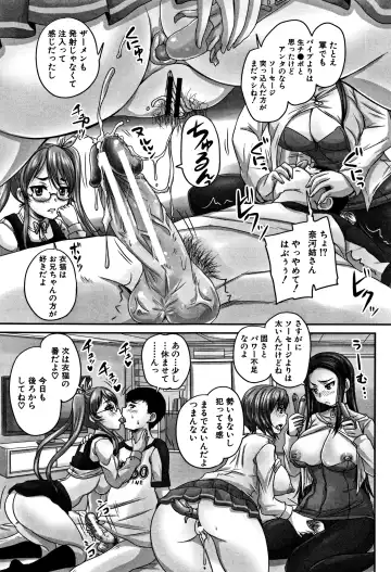[Nozarashi Satoru] HARAMASEX!! Fhentai - Page 181