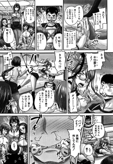 [Nozarashi Satoru] HARAMASEX!! Fhentai - Page 189