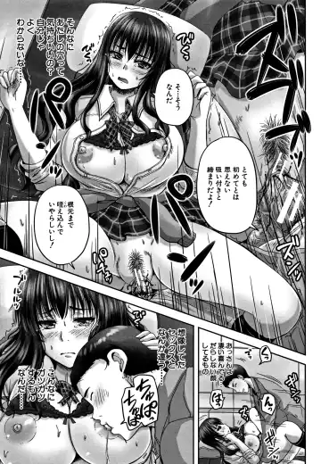 [Nozarashi Satoru] HARAMASEX!! Fhentai - Page 19