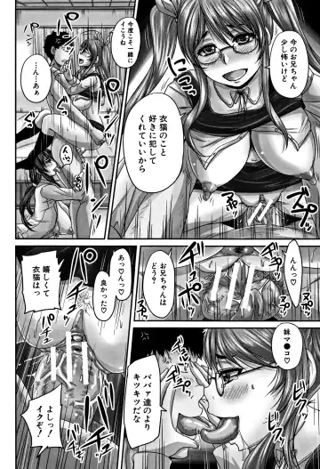 [Nozarashi Satoru] HARAMASEX!! Fhentai - Page 202