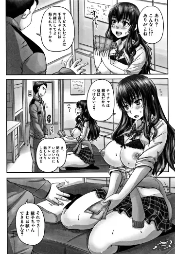 [Nozarashi Satoru] HARAMASEX!! Fhentai - Page 24