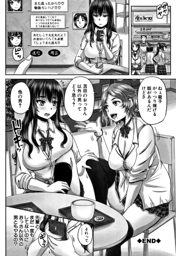 [Nozarashi Satoru] HARAMASEX!! Fhentai - Page 40