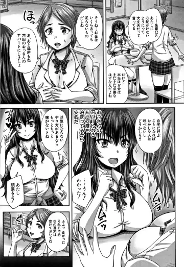 [Nozarashi Satoru] HARAMASEX!! Fhentai - Page 43