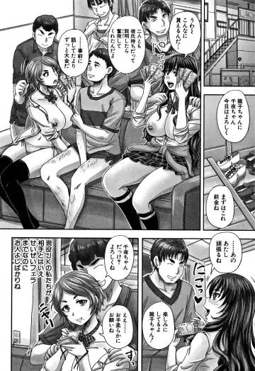 [Nozarashi Satoru] HARAMASEX!! Fhentai - Page 44
