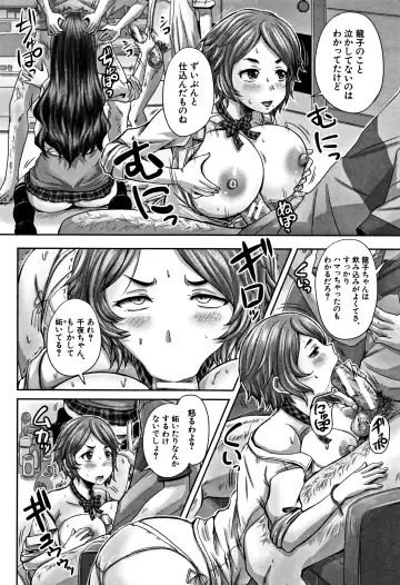 [Nozarashi Satoru] HARAMASEX!! Fhentai - Page 46