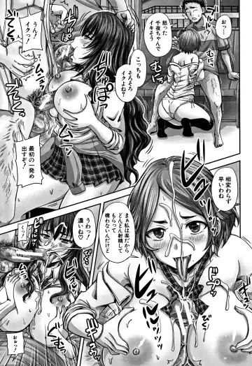 [Nozarashi Satoru] HARAMASEX!! Fhentai - Page 47