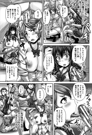 [Nozarashi Satoru] HARAMASEX!! Fhentai - Page 55
