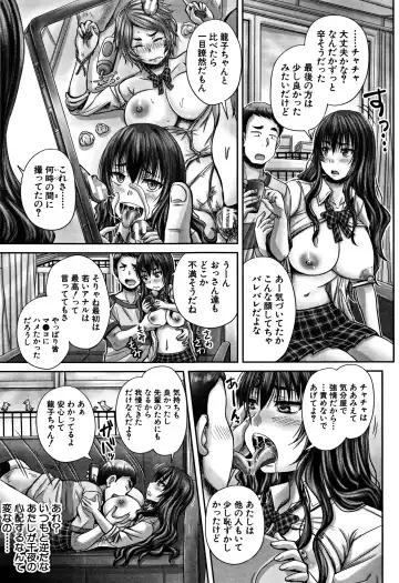 [Nozarashi Satoru] HARAMASEX!! Fhentai - Page 63