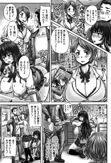 [Nozarashi Satoru] HARAMASEX!! Fhentai - Page 65
