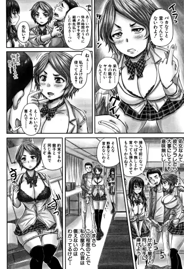 [Nozarashi Satoru] HARAMASEX!! Fhentai - Page 68
