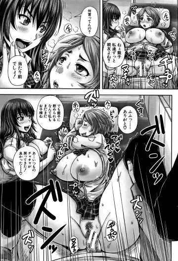 [Nozarashi Satoru] HARAMASEX!! Fhentai - Page 71